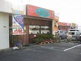 美原3丁目N店舗の外観画像