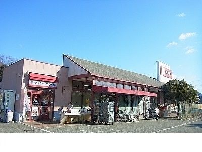 近くのFMART北鈴蘭台店様まで550m(徒歩7分)