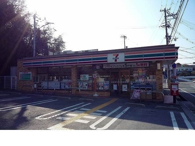 近くのセブンイレブン神戸山田小部店様まで270m(徒歩4分)