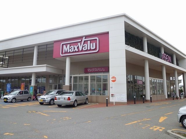 近くのマックスバリュまで750m（徒歩10分）