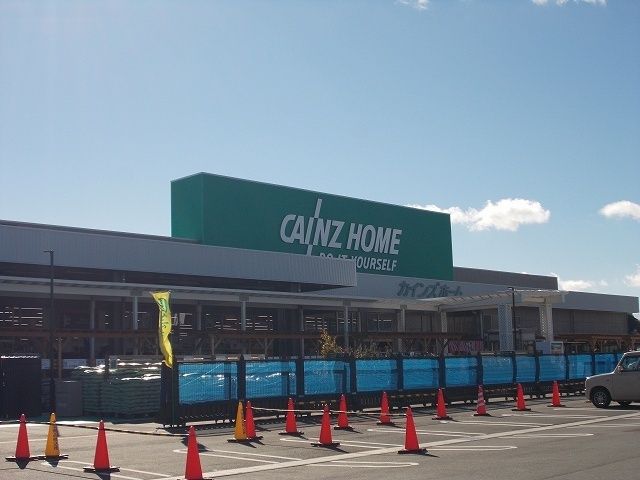 近くのカインズホーム 菊川店まで1,000m（徒歩13分）