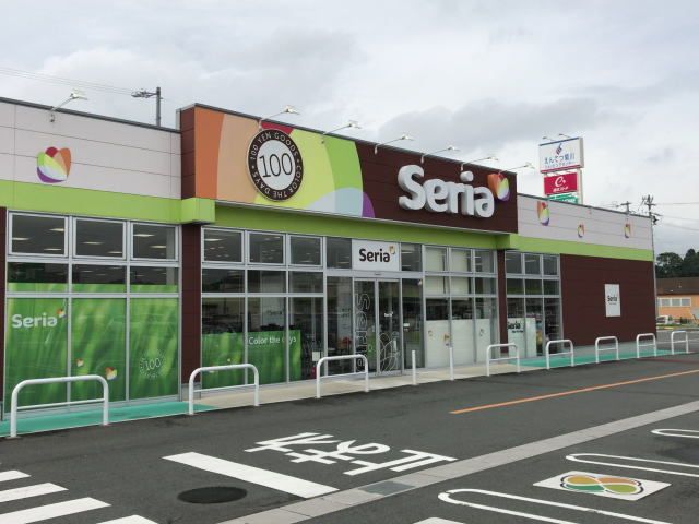 近くのｓｅｒｉａ菊川店まで650m（徒歩9分）