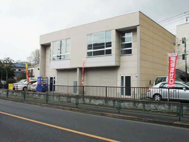 上水本町倉庫付事務所の外観画像