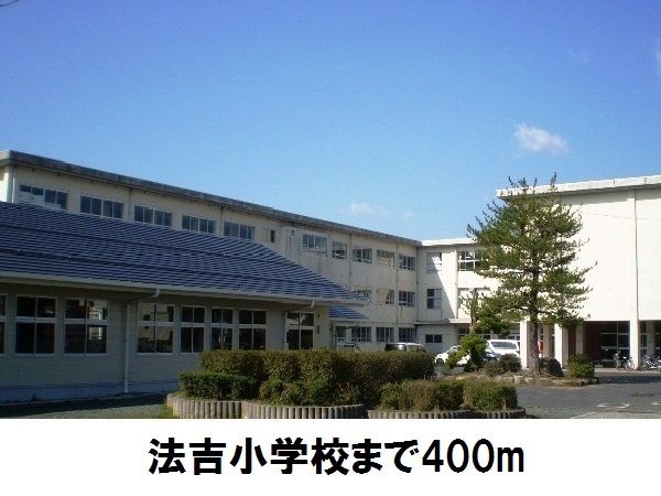 近くの小学校まで400m（徒歩5分）