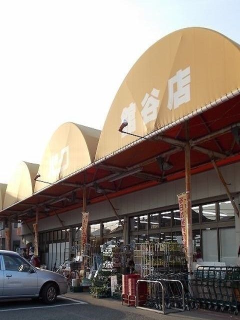 近くのパーク館谷店まで1,800m（徒歩23分）