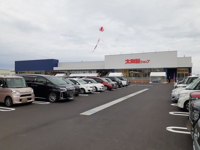 近くの大阪屋ショップ松任相木店まで500m（徒歩7分）