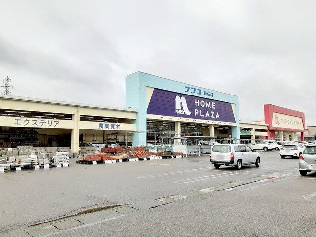 近くのナフコまで950m（徒歩12分）