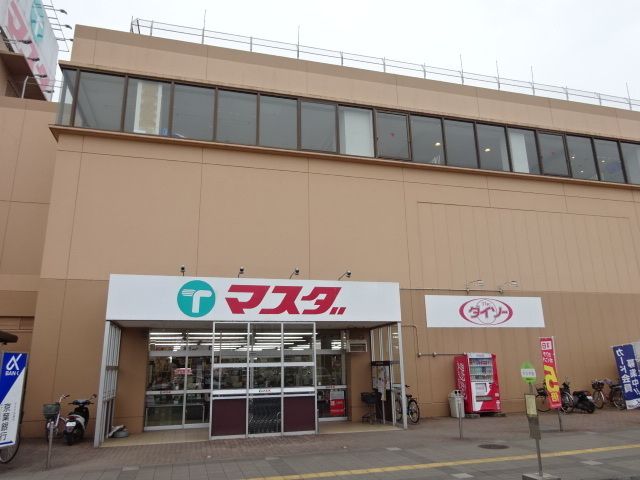 近くのスーパーまで1,100m（徒歩14分）
