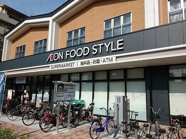 近くのイオン様まで110m（徒歩2分）