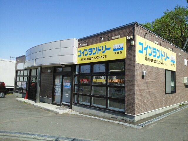 大麻桜木町24－1事務所の外観画像