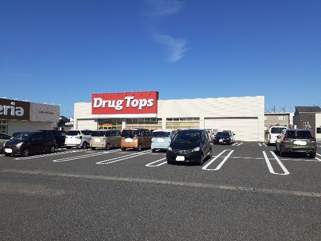 近くのドラッグトップスかめだ三條岡店まで450m（徒歩6分）