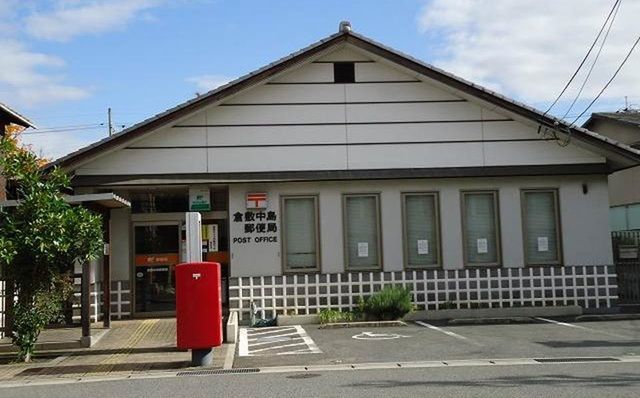 近くの倉敷中島郵便局まで1,000m（徒歩13分）