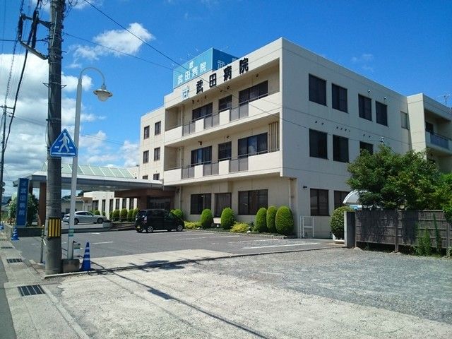 近くの武田病院まで1,200m（徒歩15分）