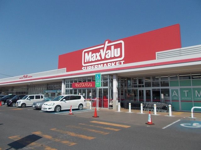 近くのマックスバリュ 名張店まで450m(徒歩6分)