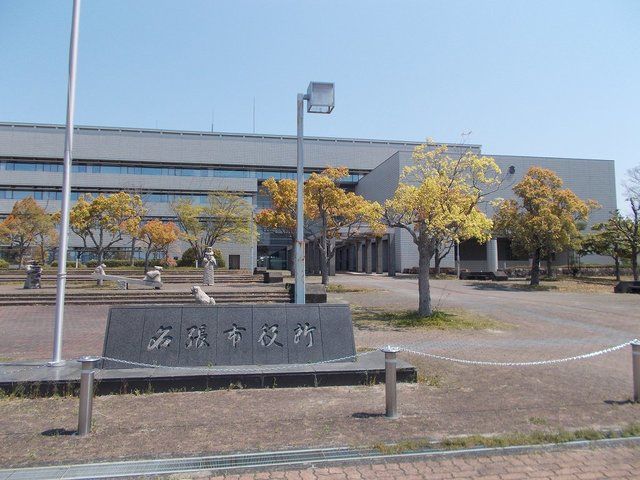 近くの名張市役所まで550m(徒歩7分)