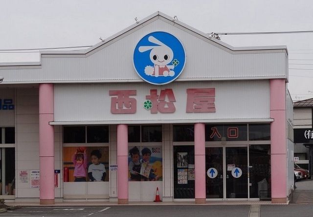 近くの西松屋まで800m(徒歩10分)