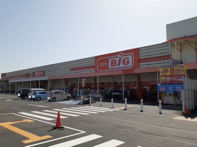 近くのザ・ビッグ一宮店まで1,800m（徒歩23分）