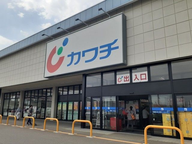 近くのカワチ薬品藤岡店まで850m(徒歩11分)