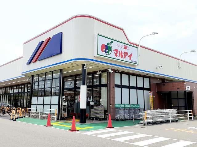 近くのマルアイ　神戸学院前店まで750m（徒歩10分）