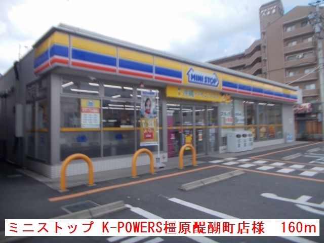 近くのミニストップK-POWER様まで160m（徒歩2分）