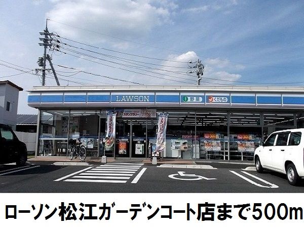 近くのコンビニまで500m（徒歩7分）