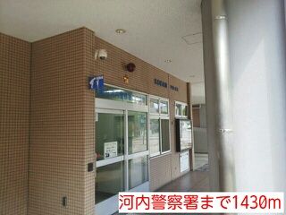 近くの警察署・交番まで1,430m（徒歩18分）