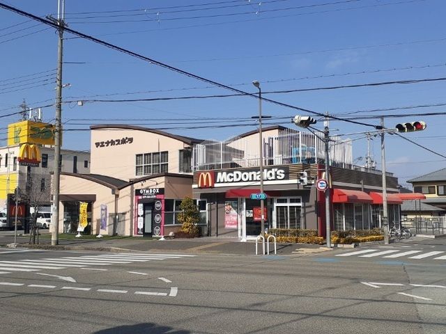 近くのマクドナルド三田店様まで450m(徒歩6分)