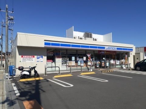 近くのローソン南が丘一丁目店様まで450m(徒歩6分)