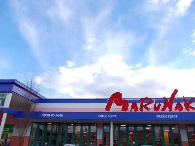 近くのマルナカまで1,500m（徒歩19分）