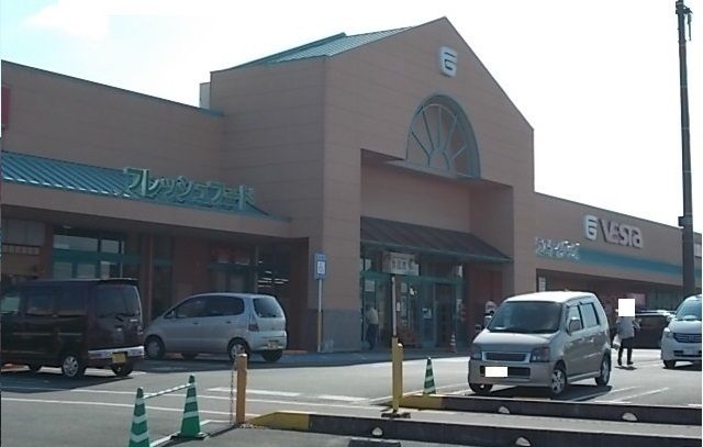 近くのフジグラン十川店さんまで450m(徒歩6分)