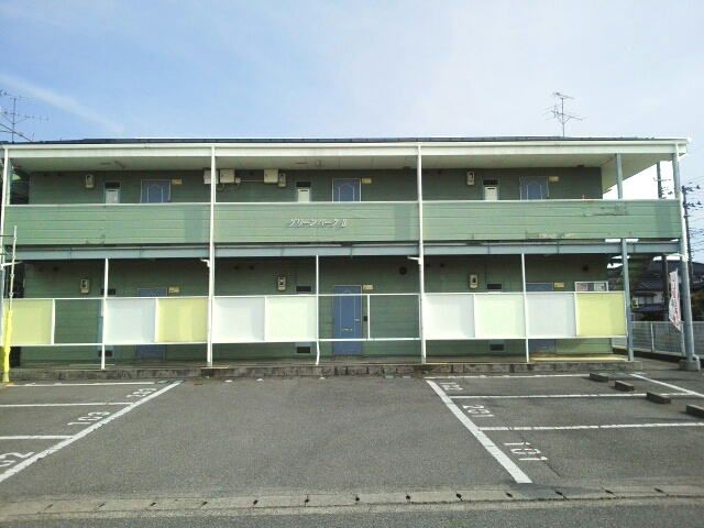 グリーンパークⅡの外観画像