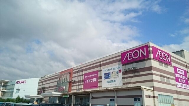 近くのイオン新潟南店まで3,800m（徒歩48分）