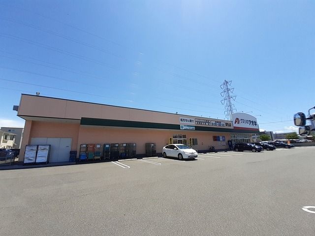 近くのクスリのアオキ紫竹山店まで700m（徒歩9分）