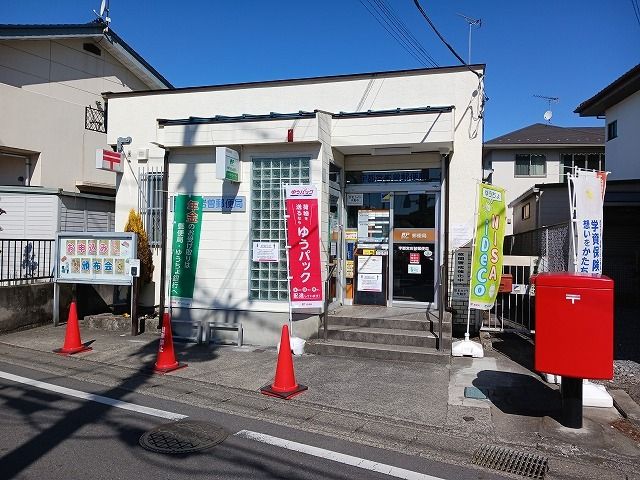 近くの宇都宮岩曽郵便局まで270m(徒歩4分)