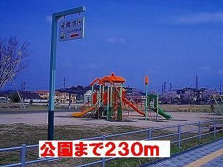 近くの公園まで230m（徒歩3分）