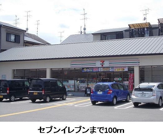 近くのコンビニまで100m（徒歩2分）