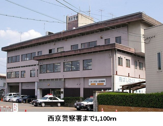 近くの警察署・交番まで1,100m（徒歩14分）