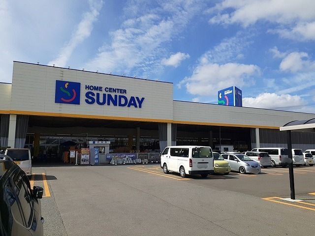 近くのサンデー青森虹ヶ丘店まで1,170m(徒歩15分)