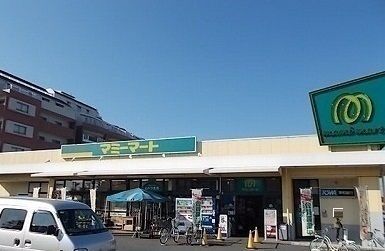 近くのマミーマート狭山ヶ丘店まで220m(徒歩3分)