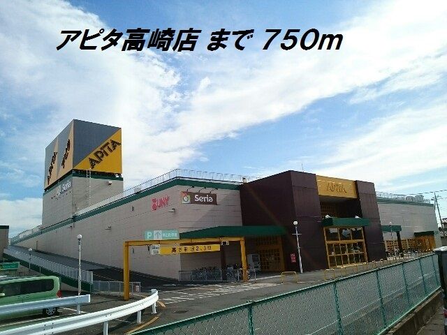 近くのスーパーまで750m（徒歩10分）