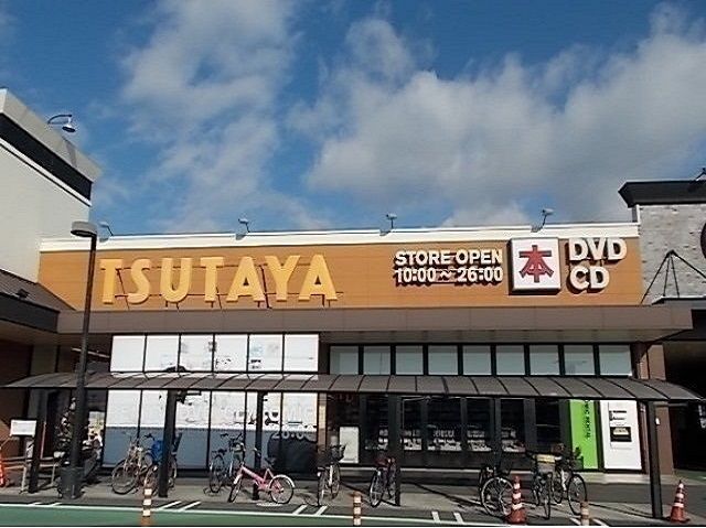近くのTSUTAYA大安寺店まで1,000m（徒歩13分）