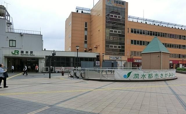 近くのJR橋本駅まで3,000m（徒歩38分）