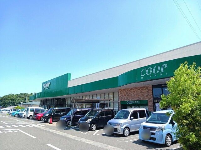 近くのみやぎ生協塩竃栄店まで2,450m（徒歩31分）