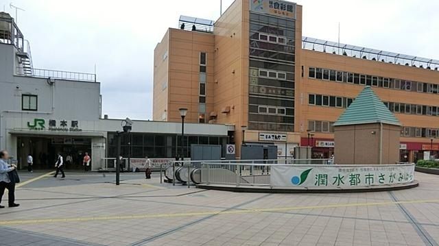 近くのJR橋本駅まで2,500m（徒歩32分）