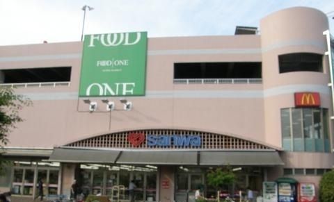 近くのフードワン下九沢店まで500m（徒歩7分）