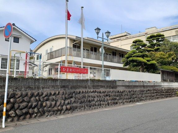 近くのひまわり認定こども園まで160m（徒歩2分）