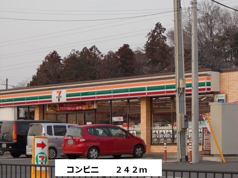 近くのコンビニまで242m（徒歩4分）