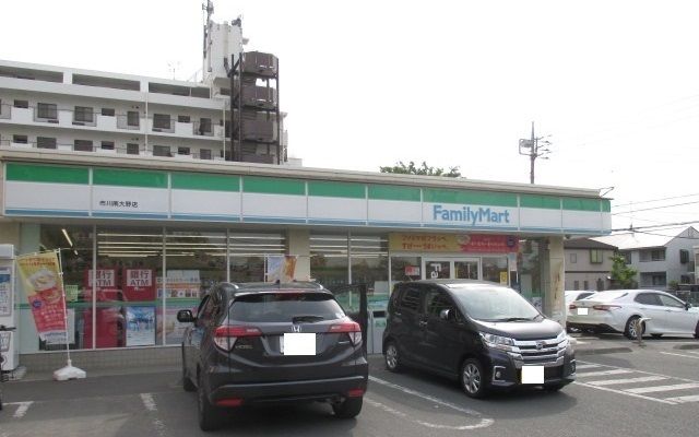 近くのファミリーマート市川南大野店まで600m(徒歩8分)