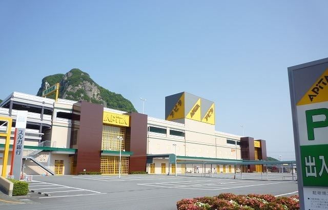近くのアピタ大仁店まで2,800m(徒歩35分)