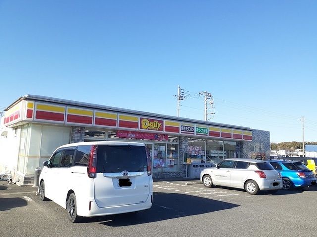 近くのデイリーヤマザキ日立みなと町店まで1,300m(徒歩17分)